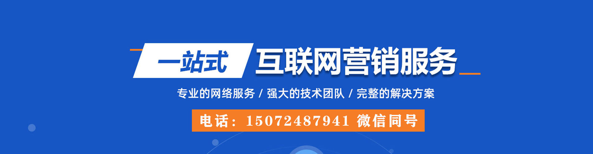 广西百度推广排名