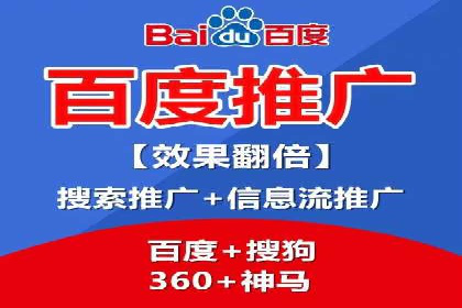百度关键词优化策略：案例教学提升网站曝光度